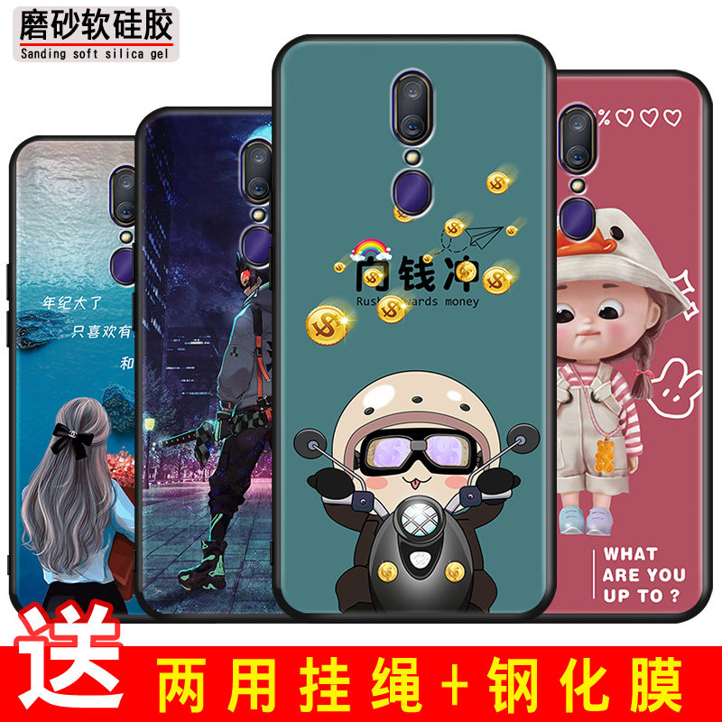 全包软套 抗震防摔 送精美赠品