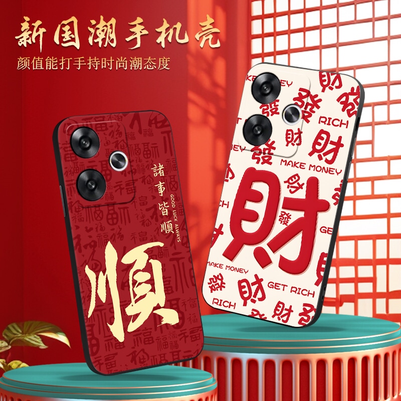 新款软壳 抗震防摔 精美潮壳