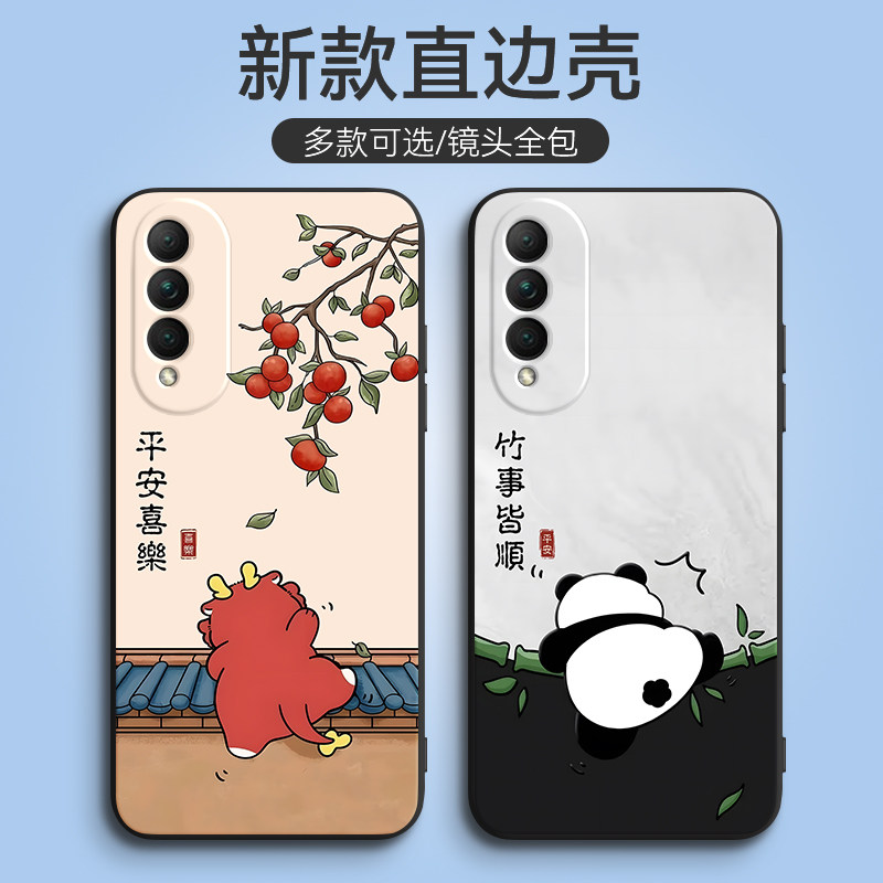 适用华为荣耀X20SE手机壳CHL-AN00软硅胶保护套Honor x20se小众ins网红情侣款5G防摔潮男女卡通可爱外壳6.6寸