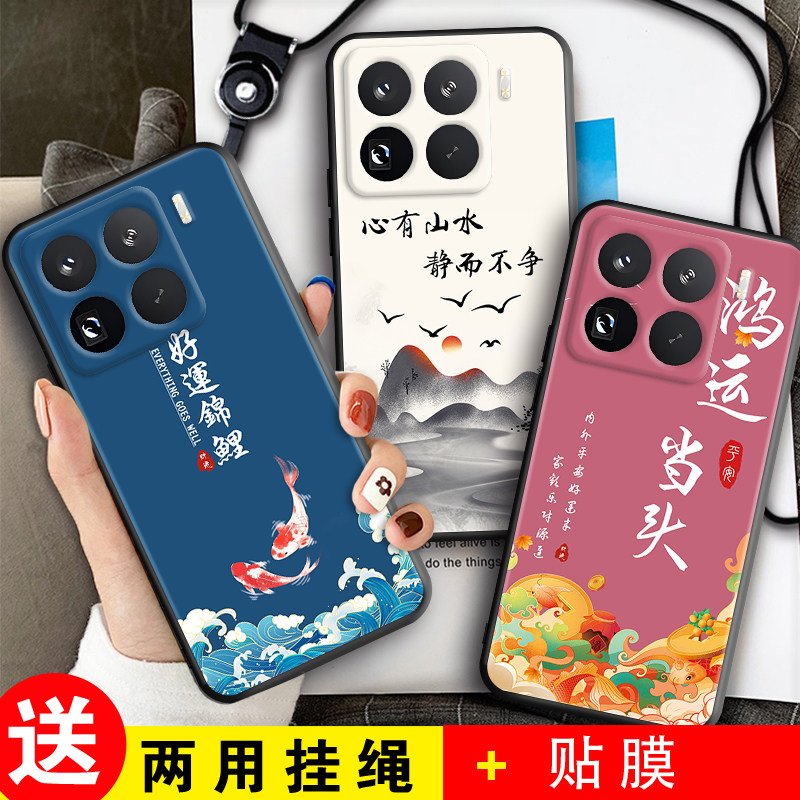 新款软壳 抗震防摔 精美潮壳