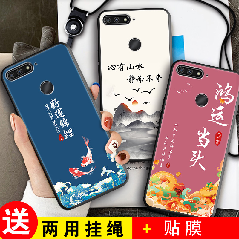 磨砂软壳 抗震防摔 精美潮壳