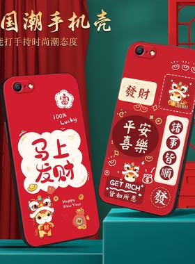 适用于oppoa57m手机壳欧珀A57m硅胶0pp0a57m高级感0ppoA57m黑边oopoΑ57m新年款小众红色马年限定喜庆招财女