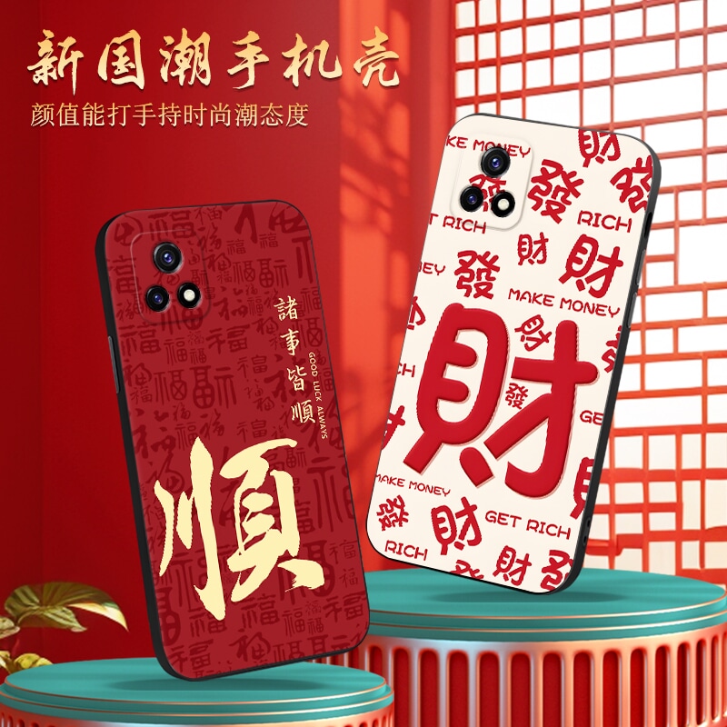 新款软壳 抗震防摔 精美潮壳