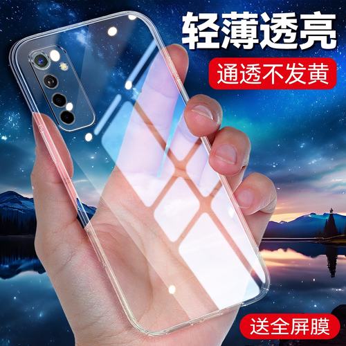 适用于oppok5高级感轻薄手机壳