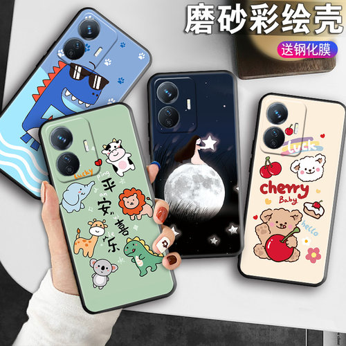 磨砂软壳 抗震防摔 精美潮壳