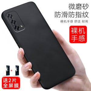 适用于oppoa93手机壳PEHM00全包0ppo磨砂pcpmoo软硅胶套0pp0a935g纯色opp0a挂绳opa防摔opooa935g钢化膜 a93