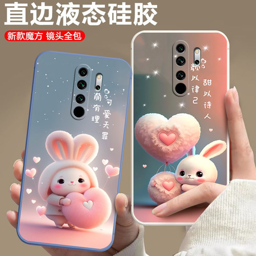 磨砂软壳 抗震防摔 精美潮壳