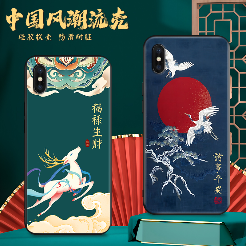 磨砂软壳 抗震防摔 精美彩绘