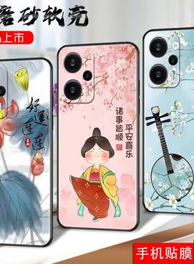 适用红米note12turbo手机壳23049RAD8C软套23o49RAD8C全屏膜Rdeminote12turbo趣味hongmin0te12turbo彩绘硅胶