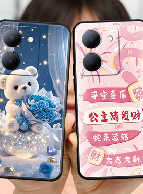适用vivoy100i手机壳vivioyl00i公主请发财V2279A小熊图案v2279a女voy100i挂绳vlvoY1o0i卡通voviy100l防摔男