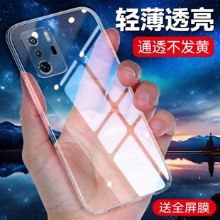 适用于红米note10pro 5g亲肤感hongmi手机壳m2104k10ac直边防摔RedmiNote10por透明保护套hmNote10por软外壳
