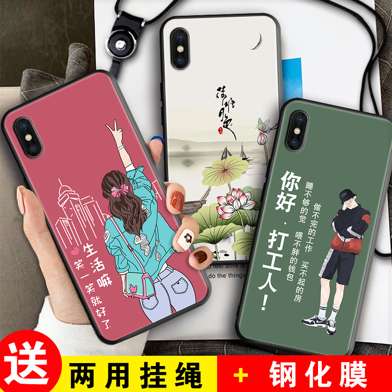 全包软套 抗震防摔 精美彩绘