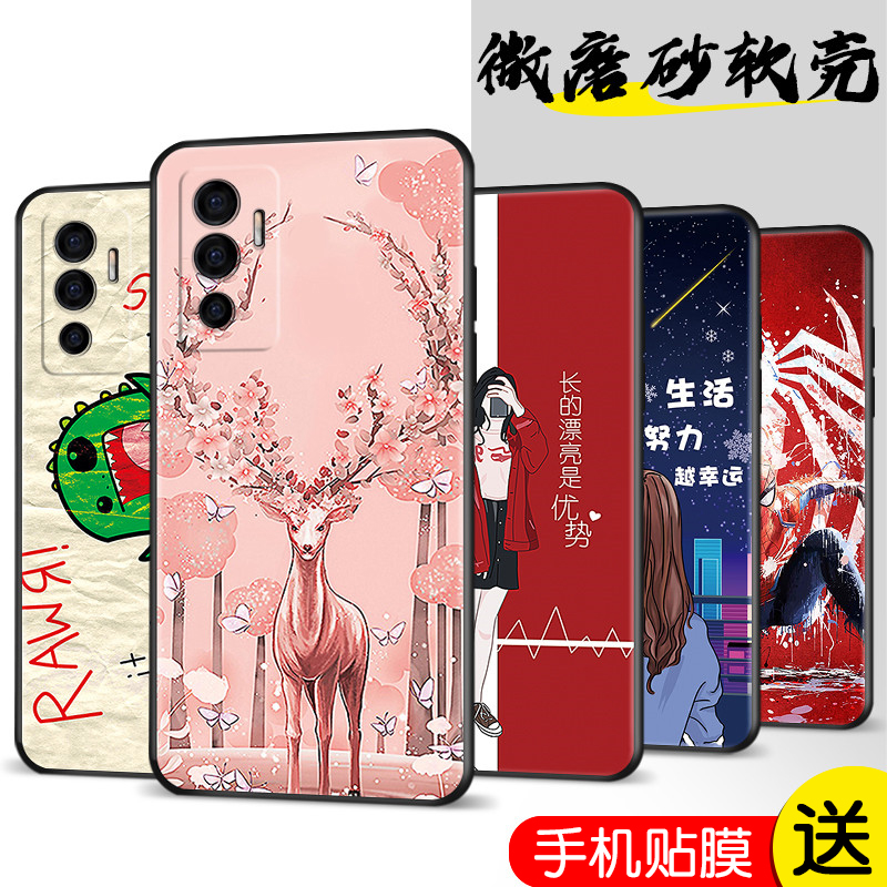 磨砂软壳 抗震防摔 精美潮壳