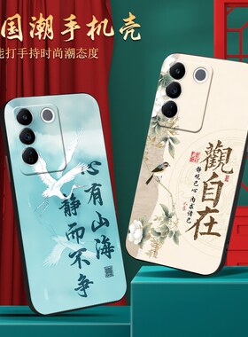 适用于vivos16e手机壳。维沃16e硅胶vlovs16e复古viv0s16e网红sl6e男士v2239a创意vovis16e保护套S16E文字风