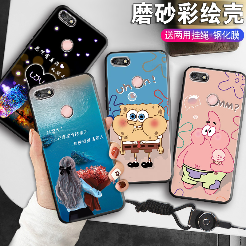 磨砂软壳 抗震防摔 精美潮壳