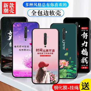 欧普reno2z保护套OPPOReno2 适用OPPOReno2z手机壳oppporneo2z新款