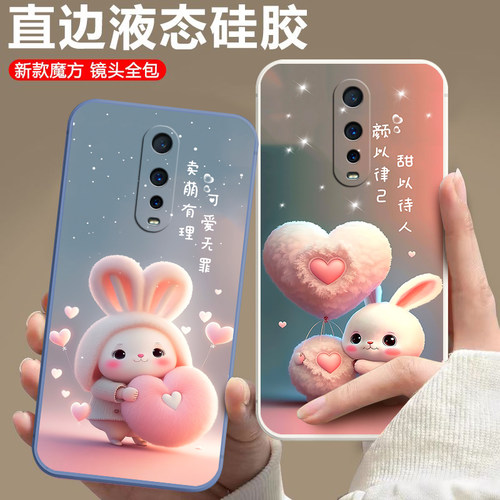 磨砂软壳 抗震防摔 精美潮壳