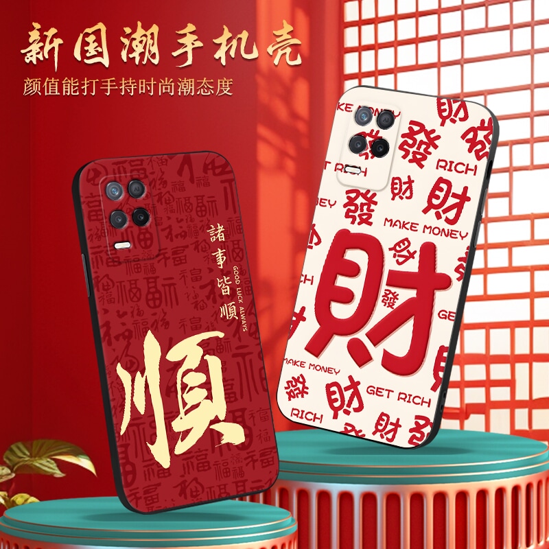 新款软壳 抗震防摔 精美潮壳