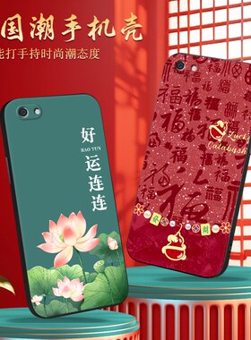 适用于oppoa83潮牌新款a83t手机壳。欧珀a83m文字风a85福满乾坤opopa89好寓意oppoa1 4g全包防摔设计A83软套