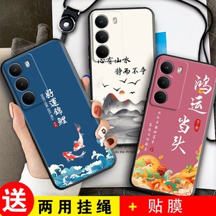 适用于realmev70s手机壳rmx3948保护套软realmev70新款 防摔rmx3946高级感realmev60pro国潮风rmx3953硅胶外壳