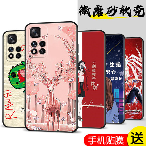 磨砂软壳 抗震防摔 精美潮壳