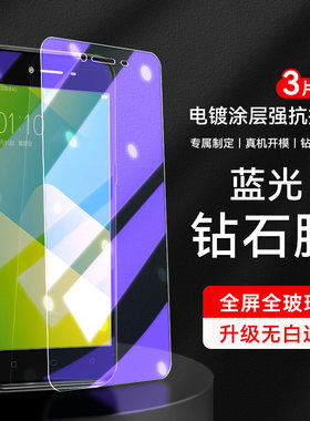 秋昊适用于VIVOY66钢化膜y66a防爆玻璃v66l手机贴膜vovoy66l保护莫wiwo丫66屏保膜vivoy66ia高清防指纹viviy6