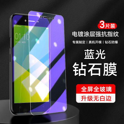秋昊适用于VIVOY66钢化膜y66a防爆玻璃v66l手机贴膜vovoy66l保护莫wiwo丫66屏保膜vivoy66ia高清防指纹viviy6