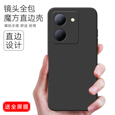 luckrider适用于vivoy78手机壳y78m软硅胶V2278A防摔Viv0y78外壳vovoY78保护套v2278a男女vivioY78纯色y77t男