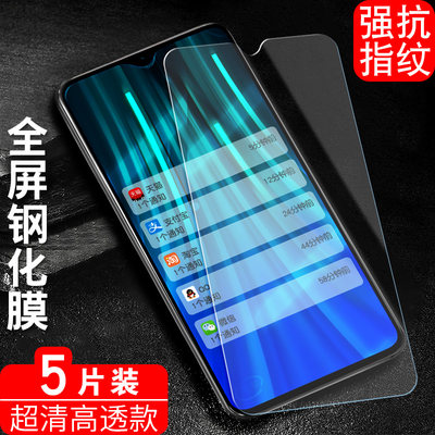 适用红米note8Pro钢化膜redminote8por手机膜m1906g7e护眼屏幕膜noto8pro全屏noet8pro抗蓝光mote8pro刚化膜