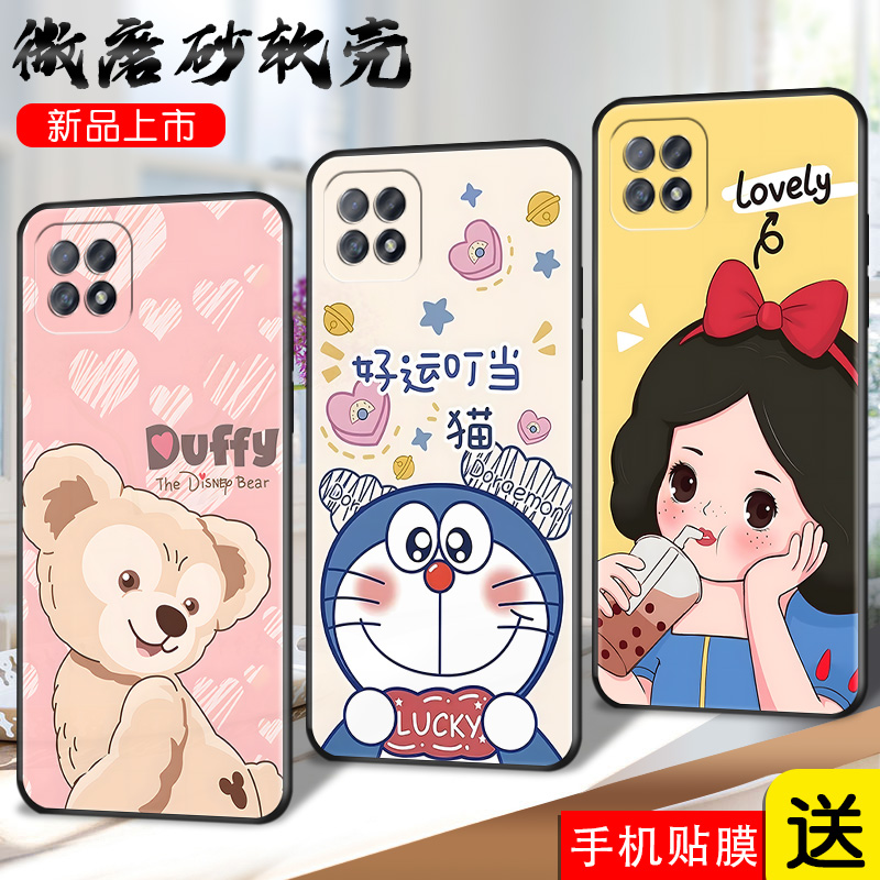 磨砂软壳 抗震防摔 精美彩绘