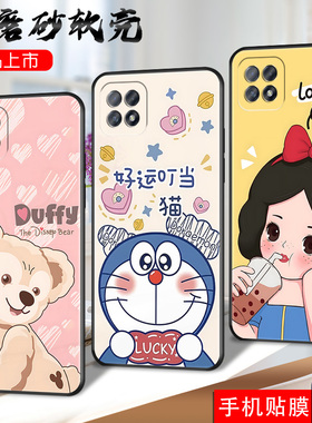 卡通适用oppoA72手机壳PDYM20保护套oppo新款A725g啊oppopdym725g外壳opa硅胶oppa全包pp防摔opp0男女opp