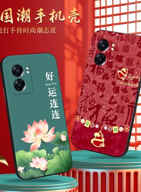 适用于oppoa57 5g休闲pftm20耐脏realme真我v23手机壳rmx3571高颜值realmeq5i防摔rmx3574保护套a56s硅胶软壳