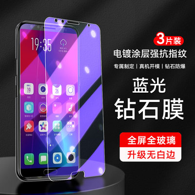 秋昊适用于华为NOVA2S钢化膜novo2s防爆HWI-AL00手机莫hwl一tloo贴漠aloo玻璃noav2s全屏nov2s模nave2s保护莫