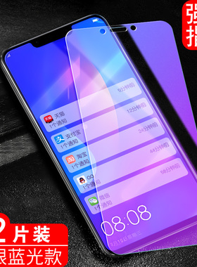 华为INE-AL00钢化膜nova3i全屏一aloo手机ineal适用inealoo贴膜inetl_tl刚化tloo模inetloo莫lne摸i3n3i-nava