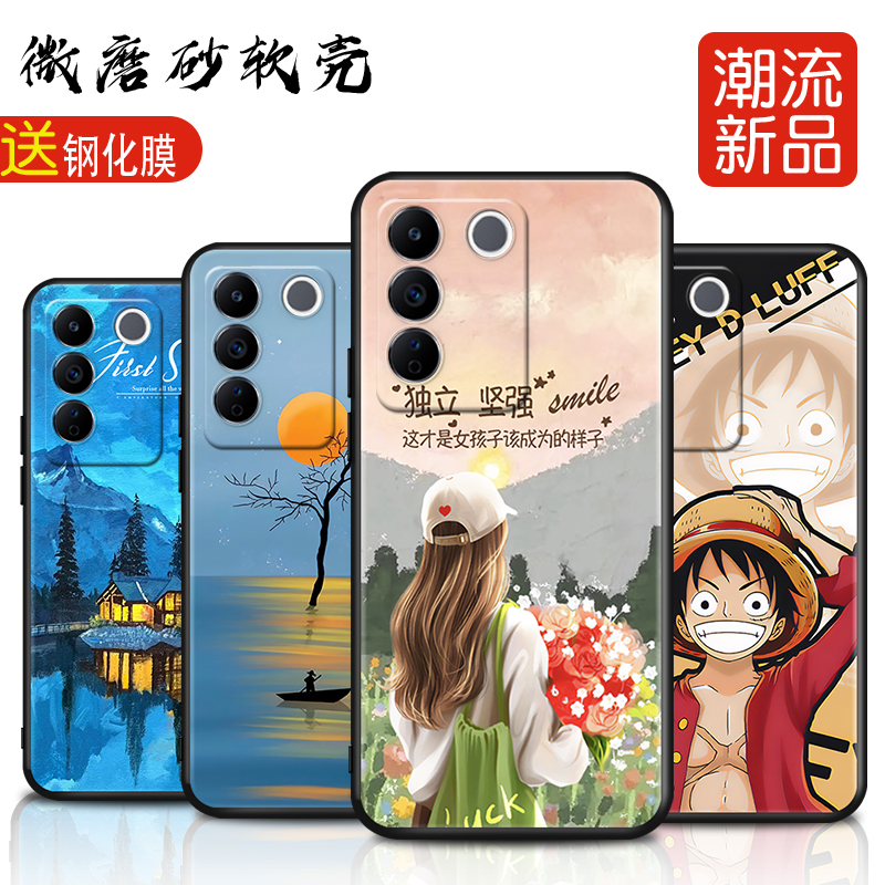 luckrider适用于vivoS16e手机壳vlovs16e防摔V2239A艺术vlvoS16e送钢化膜vivosl6e全包好看外套爆款新款小清