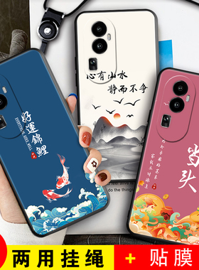适用于opporeno10pro手机壳phv110硅胶软reon10por卡通女款reno10pro中国风ren010pr0个性男款ren10pro保护套