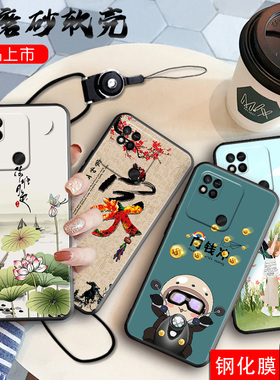 适用小米红米10A手机壳Redmi 10A卡通套220233L2G/L2C/L2I硅胶壳