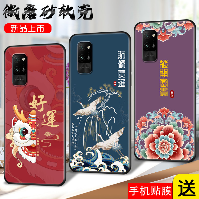 磨砂软壳 抗震防摔 精美彩绘