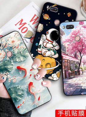 适用于小米5x简约新款mde2手机壳。小迷5x全包防摔mi5x软硅胶mdt2清新时尚miui高级感Xiaomi5x网红不撞款