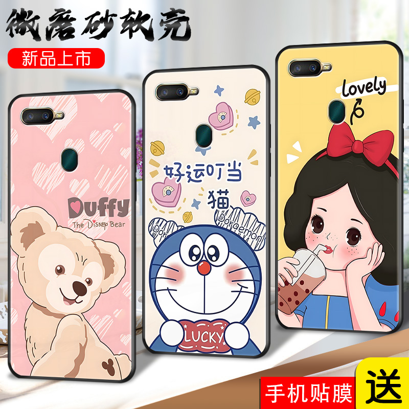 磨砂软壳 抗震防摔 精美彩绘