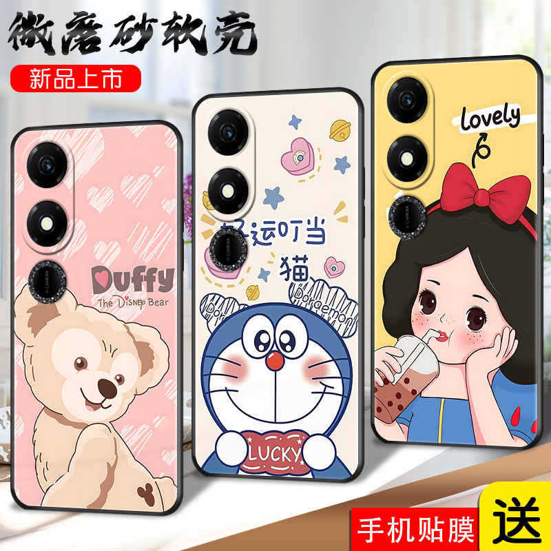 磨砂软壳 抗震防摔 精美彩绘