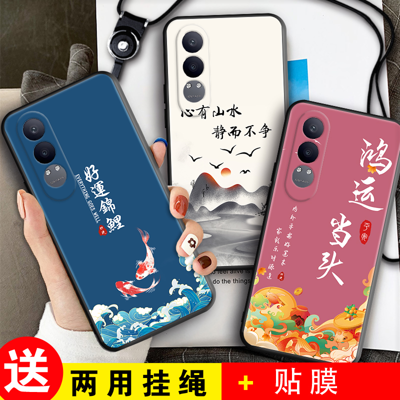 新款软壳 抗震防摔 精美潮壳