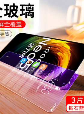 适用于VIVOIQOONEO5活力版钢化膜iq00neo手机膜iqqoneo全屏贴膜ioooneo/iqo0neo/iq0oneo/igooneo高清防摔