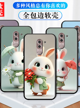 luckrider适用于华为荣耀畅玩6x硅胶手机壳bln-al10新款防摔tl00软壳mate9lite网红al20保护套honor卡通男女g