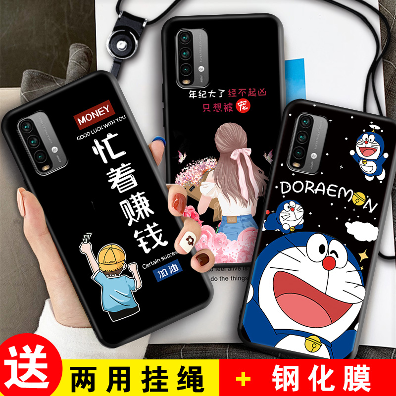 全包软套 耐磨防摔 卡通彩绘