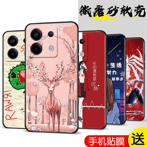 磨砂软壳 抗震防摔 精美潮壳