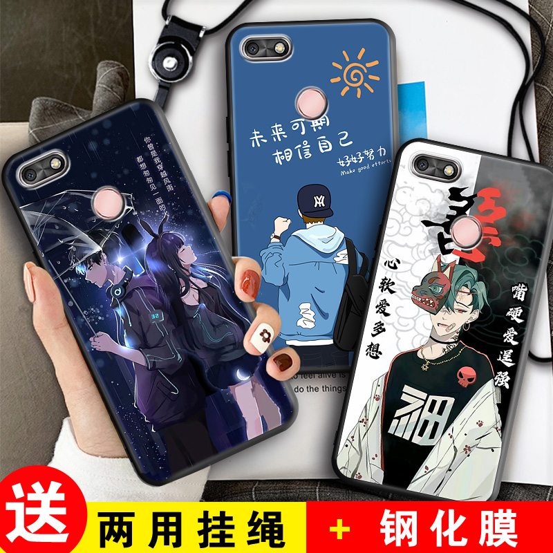 全包软套 抗震防摔 送精美赠品