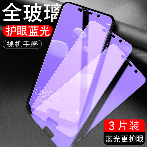 适用华为Mate10钢化膜mata手机膜mete全屏贴膜meta/maet/mat/met/mote/nate高清钻石