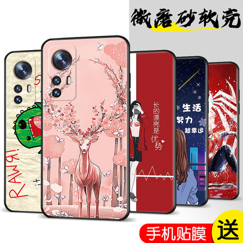 磨砂软壳 抗震防摔 精美潮壳