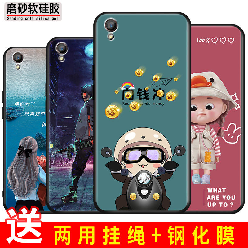 适用OPPOR9plus手机壳opopr保护套0pp0r男女外壳opoor/oopor/ooppr/opppr/oqqor软后壳卡通向钱冲订定制